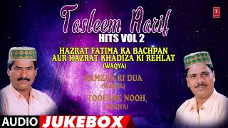 ► तसलीम आरिफ़ हिट्स  VOL2  HAJI TASLEEM AARIF  TSeries Islamic Music [upl. by Attesoj210]