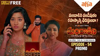 Mandakini  Episode 54  PROMO  Himabindhu Priya Hegde RK Chandan  ahavideoIN​ [upl. by Lammaj]