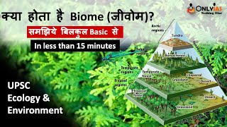 Biome  From the very Basics  Environment amp Ecology  UPSC 202223  OnlyIAS [upl. by Bethesda642]