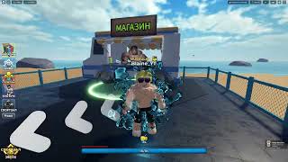 От толстого до качка Открыл подземный спортзал Gym League Roblox [upl. by Datha]