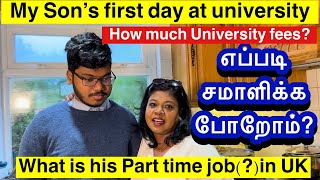 UKல இத்தனை லட்சமா college feesMy son’s university first dayamp jobRequest to our TN politicians [upl. by Venus]