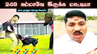 நாரப் பயலுவளா என்னல இது🤣 gp Muthu official  gp muthu comedy  248 paper id [upl. by Latt926]