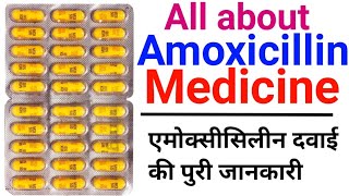 amoxicillin 500mg capsule  Amoxicillin uses in hindi  Amoxicillin kis kaam aati hai  Amoxicillin [upl. by Burney11]