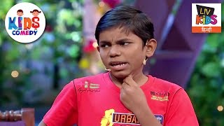 Khajur Debates With Kapil amp Chandu  Kids Comedy  The Kapil Sharma Show [upl. by Uzzia876]