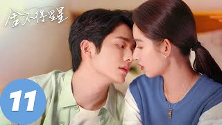 ENG SUB【舍不得星星 You Are My Lover Friend】EP11 “命中注定的缘分”（张新成、王玉雯） [upl. by Gwendolyn972]