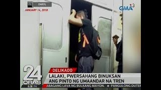 24 Oras Lalaki pwersahang binuksan ang pinto ng umaandar na tren [upl. by Cyrill]