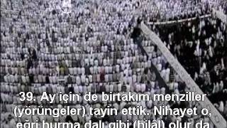 Yasin Suresi Kabe İmamı Sudais Türkçe Altyazılı Mealli [upl. by Assel]