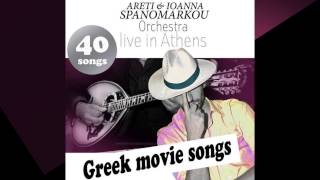 Estila Ena Peristeri  Spanomarkou Orchestra  quot40 Greek Movie Songs  Live in Athensquot [upl. by Airehtfele102]