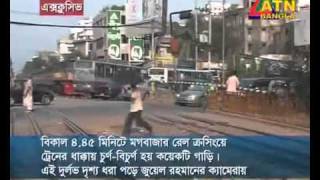 Train Accident in Moghbazar Rail crossing Bangladeshflv [upl. by Parks]