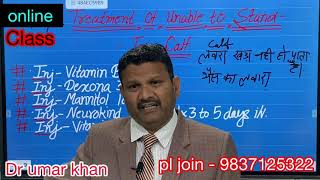 online classes in veterinary medicine l veterinary surgery l veterinary treatment l dr umar khan [upl. by Aetnahs]