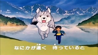 Silverfang Meteor Gin  Opening Theme HD [upl. by Ancalin104]