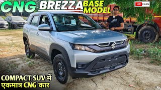 2024 Suzuki Brezza LXI CNG Review and Walkaround ✅🔥 l Brezza Cng Base Model Review ✅ l MRCars [upl. by Aicelf]