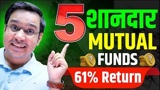 Best 5 Mutual Funds To Invest in 2024  Top Performing Mutual Funds  SIP Investment [upl. by Annoerb]