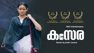 THE CHAIR  കസേര  Malayalam Short Film  Meenakshi Anoop  Vinod Thomas  Sarath Chandran [upl. by Jerad]