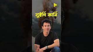 ১০ কোটি গাছের বীজ নিয়ে আকাশে উড়লো একটা এরোপ্লেন shorts shortvideo [upl. by Profant786]