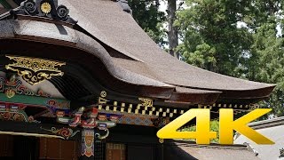 Katori Shrine  Chiba  香取神宮  4K Ultra HD [upl. by Esiralc]