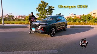 شانجان Changan CS35 Plus 2022 تجربة كاملة مع تامر بشير [upl. by Correy543]