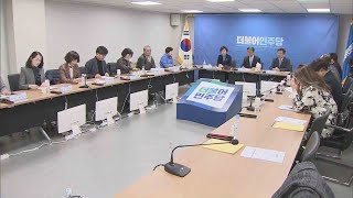 민주 하위 20 명단 유포설에 quot법적대응quot  연합뉴스TV YonhapnewsTV [upl. by Rudman324]