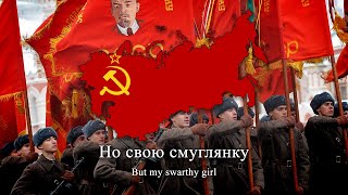 quotSmugliankaquot  Soviet Folk Song Rare Version [upl. by Anilah]