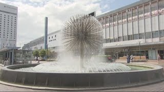 JR岡山駅前広場の噴水「ふれあいの泉」 環太平洋大学に移設へ 売却価格は8万2000円 [upl. by Carina]