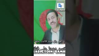 samido أقوال بومدين لايت 🤣❤🇩🇿 [upl. by Dorris76]