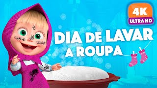 Masha e o Urso 🐻👱‍♀️ 🚿 Dia de Lavar a Roupa 👗  Agora em 4K ▶️ [upl. by Edlyn]