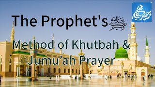 The Prophets Method of the Khutbah and Jumuah Prayer [upl. by Gnad]