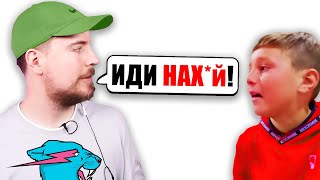 MrBeast  КИНУЛ ПОДПИСЧИКА [upl. by Alyek855]