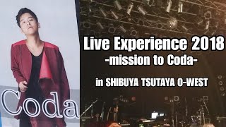 ジョジョOPを歌うCodaさんの初ワンマンライブ｢Live Experience 2018mission to Coda｣感想ampグッズ紹介 [upl. by Htebi870]