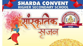 Annual Function 2024  Sharda Convent School Garoth  Live Video [upl. by Halak]