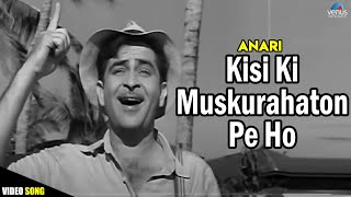 Kisi ki Muskurahaton Pe Ho  VIDEO SONG  Anari 1959  Raj Kapoor amp Nutan  Mukesh  Hindi Songs [upl. by Annael808]