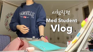 Eng 의대생Vlog 본과2학년 개강첫날시험직전  혈액학 시험기간 헌혈🩸Korean med students vlog [upl. by Aniloj]