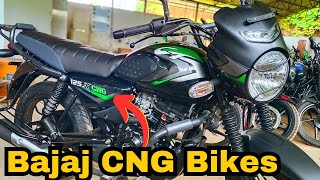 Bajaj CNG Bikes✅ Launch Soon  Bajaj CT125 CNG  Range 300 KM  Bajaj Bruzer [upl. by Littell634]