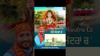 Mela Mandra Ch  Pirti silon  Baba Balaknath Superhit bhajan  pirtisilonmusic shortsvideo [upl. by Mancino]