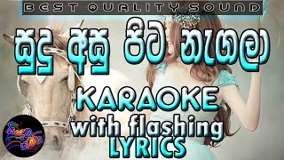 Sudu Asu Pita Nagala Karaoke with Lyrics Without Voice [upl. by Elac]