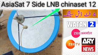 how to asiasat 7 105e side lnb chinaset 12 87e 4 fit dish antenna setting 2024 [upl. by Danette]