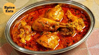 DHABA STYLE MASALA CHICKEN  CHICKEN GRAVY RECIPE DHABA STYLE [upl. by Aikaj]