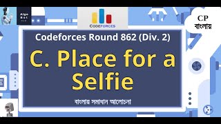 C Place for a Selfie  Codeforces Round 862 Div 2  বাংলায় সমাধান আলোচনা [upl. by Ahsemrac]