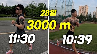 재능이 없으면 포기도 하지 마 79kg 3km 달리기 기록 측정 [upl. by Anelegna513]