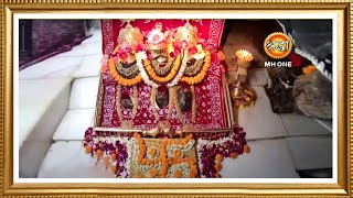 LIVE  Maa Vaishno Devi Aarti from Bhawan  माता वैष्णो देवी आरती  16 January 2024 [upl. by Etteroma923]