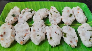 கார கொழுக்கட்டை  Kara Kozhukattai Uppu Kozhukattai recipe in tamil [upl. by Nelloc]