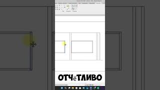 Обучение программы REVIT revit [upl. by Neerual]