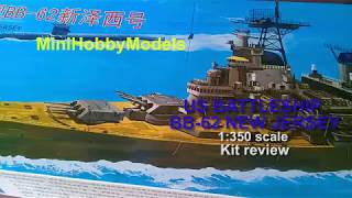 Mini Hobby Models US Battleship BB62 New Jersey 1350 Kit review [upl. by Attehcnoc536]