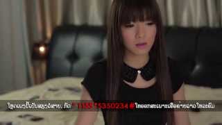 ເພງ ຝັງລົມຫາຍໃຈ  namfon indee  Official MV  full [upl. by Bergquist]