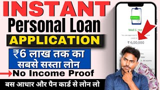 loan app fast approval 2023  Instant loan app without income proof  Instant loan app [upl. by Corson]