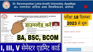 Dr Rammanohar Lohiya Avadh University Admit Card 2023 Kaise Download kare  RMLAU Admit Card 2023 [upl. by Brahear]