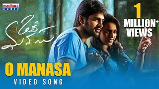 O Manasa Full Video Song  Oka Manasu Movie  Shreya Ghoshal  Madhura Audio [upl. by Alessandra]