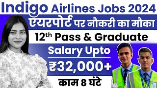 Airport में निकली भर्ती  Indigo Airlines Jobs 2024  Airport Jobs For Freshers [upl. by Mauretta950]