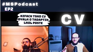 MSPodcast 2  CV Review  Kifach t9ad CV o tadaptih lkol poste [upl. by Pillihp]