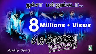 Jalsa Pannungada  Audio Song  Chennai 600028  Yuvanshankarraja [upl. by Avonasac]